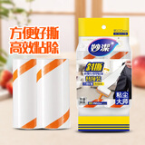 妙洁 衣物专用型粘滚替换装 10cm*80撕 可撕式粘尘滚粘毛器替换纸