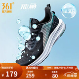 361°运动鞋男鞋飞鱼夏季网面透气撞色渐变跑步鞋缓震耐磨体测鞋 曜石黑/机能绿 42
