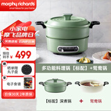 摩飞电器（Morphyrichards）多功能锅一锅多用 电锅炒菜一体不粘锅 分离式电炒锅电煮锅小电锅 鸳鸯电火锅料理锅 3L 清新绿（标配深煮锅+鸳鸯盘）