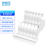 超频三（PCCOOLER）显卡延长线 转接线PCIE3.0/4.0X16（线长185mm/双反防干扰） 【90°竖放-双反185mm】白色4.0