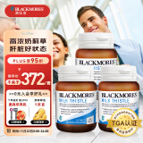 澳佳宝Blackmores高浓度奶蓟草精华片 42片/瓶*3应酬加班熬夜澳洲进口