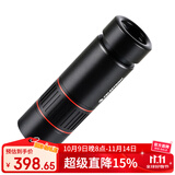 星特朗美国品牌自然DX10X32ED高清高倍全金属微光可视便携单筒望远镜