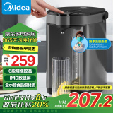 美的（Midea）电热水瓶5L不锈钢电热水壶大容量电热水瓶恒温沸腾除氯多段控温非即热式饮水机 MK-SP50C505B