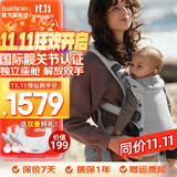 BabyBjorn瑞典品牌进口透气婴幼儿背带抱娃神器Harmony背带0-3岁 银灰色