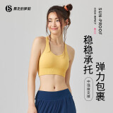 暴走的萝莉跑步瑜伽健身服美背防震文胸 LLWX02948 亚麻黄 M