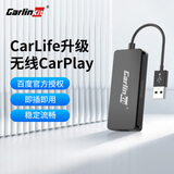 Carlinkit车连易车连易百度Carlife转无线Carplay盒子丰田奔驰宝马智能车载互联盒