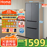 奥马（Homa）60cm超薄300升一级能效变频风冷无霜双开门三开门四开门法式小型多门家用电冰箱 国家补贴300WF/B