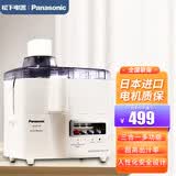 松下（Panasonic） 榨汁机日本原装进口三合一汁渣分离豆浆机搅拌研磨机 白色