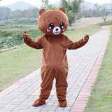 蜗·舍网红熊人偶服装套装熊本熊布朗熊开业节日庆典演出服装 浅色腮红熊 成人166cm-175cm