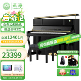 星海钢琴K-121A立式钢琴德国进口配件 凯旋系列 专业考级音乐学院88键