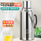 素库 家用暖瓶茶壶鸭嘴大容量茶瓶不锈钢外壳保温壶暖水瓶宿舍热水瓶 平盖带内胆 3.2L