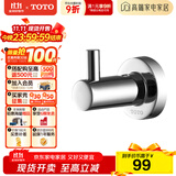TOTO卫浴 毛巾环毛巾架卫生间浴室置物架五金挂件YTT406C/YTT408C(11) YRH406C挂钩