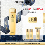 娇兰（Guerlain）帝皇蜂姿蜂皇水精粹液150ml补水保湿精华水护肤生日礼物女送女友