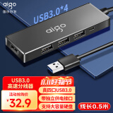 爱国者（aigo）USB3.0分线器 一拖4口HUB集线器 笔记本扩展坞 USB拓展坞 USB扩展延长线转接器0.5米 H01-3.0