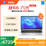 惠普（HP）战66 六代 15.6英寸轻薄笔记本电脑酷睿13代i5 32G 1TB 2.5K高色域 120Hz 办公 AI【国家补贴20%】