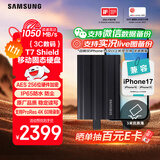 三星（SAMSUNG）4TB Type-c接口 移动固态硬盘 T7 Shield 暗夜黑 NVMe读速1050MB/s  手机直连笔记本外接 三防保护