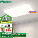 雷士（NVC）吸顶灯客厅大灯简约奶油风LED照明灯具灯饰灯具呵护光白月X