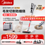 美的（Midea）吸尘器家用手持无线Q8 Pro 洗地机吸拖一体机 除螨仪宠物地毯除螨吸尘器