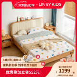 LINSY KIDS林氏家居现代简约实木框儿童床男孩卧室学生女孩单人床 【原木色】儿童床+床头柜*1 1200mm*2000mm