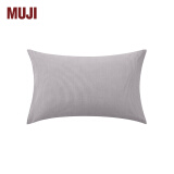 MUJI 水洗棉 枕套 枕头套单个装家用 纯棉全棉 床上用品 灰色×灰色条纹 48*74cm枕芯用