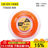 泰昂（TAAN） 网球线200米大盘网拍线六角七角十角硬线5850 8600 8800大盘线 桔色（8600大盘200米）