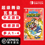 任天堂（Nintendo） Switch游戏卡带 海外版主机通用版 Switch游 超级舞动 瓦里欧制造 瓦里奥制造 中文