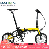 大行（DAHON）K3折叠自行车小轮自行车14英寸3速成人学生通勤车载单车KAA433 黑黄色