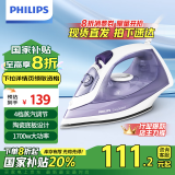 飞利浦（PHILIPS）蒸汽电熨斗 手持式小型家用熨斗 干湿双烫熨烫机GC1752/38