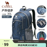 骆驼（CAMEL）户外双肩包男女30L轻便徒步旅行运动登山背包 A9W3CO3135 深蓝