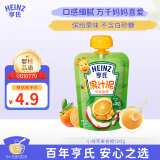 亨氏 (Heinz) 苹果香橙水果泥120g（婴儿辅食 果汁泥 宝宝辅食）