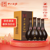 十八酒坊衡水老白干 10酒 老白干香型白酒 38.8度 480ml*4瓶 整箱装