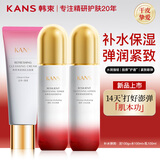 韩束水乳套装护肤品套装化妆品全套弹润补水保湿紧致护肤新年礼老婆女 大容量3件套：洁+水+乳