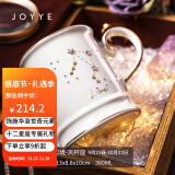 JOYYE马克杯带盖勺礼物送男女生星座杯高档实用亲友伴手生日礼物 星辰幻境杯-天秤座（白）