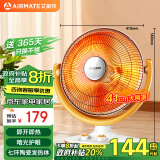 艾美特（AIRMATE）取暖器/小太阳/电暖器/鸟笼电暖气/电暖扇 家用多角度调节定时摇头电热扇远红外烤火炉 HF12081T-W