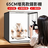 纪曼图摄影棚65CM小型产品静物拍摄箱美食补光灯拍摄道具柔光摄影箱三色可折叠影棚无影箱