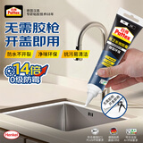 汉高百得密封胶14倍0级防霉手挤玻璃胶厨卫防水美容胶马桶白色