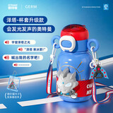 格米（germ）奥特曼儿童保温杯带吸管双饮水杯大容量学生杯子500ML泽塔声光版