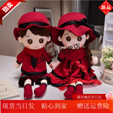 HKFZ新婚压床娃娃一对喜娃娃结婚礼物送新人婚房床上布置新款中式 公主纱裙男+女大红【衣服可脱】 60cm【推荐款】