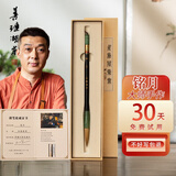 善琏湖笔【京配当/次日达】兼毫狼毫羊毫毛笔文房四宝高档毛笔书法中楷国画初学者推荐行楷隶书笔大师手做 店长推荐-铭月礼盒包装（狼毫）