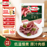 荷美尔（Hormel）经典美式牛肉火腿片150g/袋 低脂牛肉 早餐三明治火腿烧烤食材