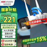 HIKVISION海康威视无线wifi监控器摄像头400万超清夜视监控器室内室外防水手机远程可对话K64H-LWT