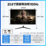 【二手9成新】显示器22寸24寸27寸32英寸 高清游戏电脑二手显示器 铁幕 23.8寸 1K 100HZ电竞IPS显示器