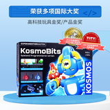 科乐多（KOSMOS）德国进口智能编程机器人小学初中学生儿童生日礼物