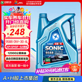 龙蟠机油 龙蟠1号SONIC 9588 SP 全合成汽机油 0W粘度系列 4L 0W30 4L