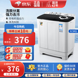 小鸭牌8.5公斤半自动洗衣机双桶双缸大容量家用宿舍寝室用洗衣机小型脱水甩干机波轮迷你洗衣机 黑色 WPH8503ST黑色