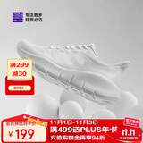 必迈（bmai）必迈远征者纯轻跑步鞋运动女鞋通勤慢跑休闲超轻大体重鞋子女