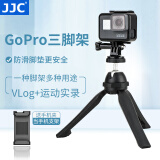 JJC 便携迷你三脚架 三角架 手机自拍支架 适用于索尼佳能运动相机GoPro13微单桌面手持VLog摄影支架 桌面三脚架+手机夹+GoPro底座