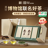 惠聚春秋安溪铁观音茶叶特级2025新秋茶清香型参赛高山野茶叶礼盒送礼长辈 【马到成功礼盒】铁观音500g