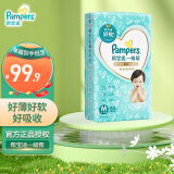 帮宝适（Pampers） 一级帮宝适纸尿裤 M码62片