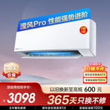 松下（Panasonic）空调滢风3代 大1匹 新三级能效 变频冷暖空调挂机 原装压缩机 纳诺怡除菌健康风ZY26K430Q